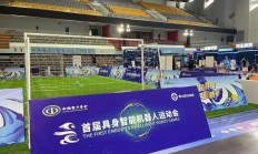 皇冠APP下载:跑完“半马”还有运动会，机器人为啥都爱搞体育？
