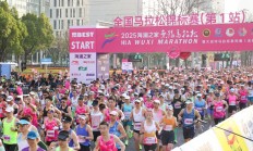 皇冠:一场马拉松“跑”出的消费账单
