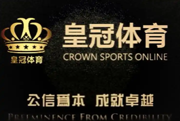 皇冠体育 - 皇冠体育官方网站 - Crown Sports